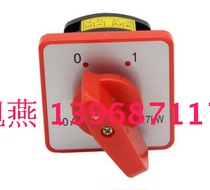 HZ5-10 HZ5D-10 1 7 LO1 transfer switch combination switch