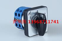(The long Wenzhou Changjiang LW26-20 D0401 20000 can switch the combination switch