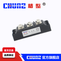 (Tsubaki whole)MDY200A