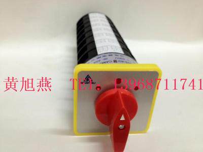 LW5-40 8-section universal transfer switch combination switch