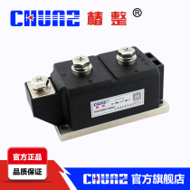 (Tsubaki)MDC800A thyristor module rectifier module
