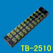 Terminal block TB-2510