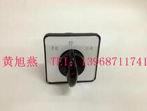 Zhejiang Shangli LW39A-25 D101 1 (large panel) universal switch combination switch