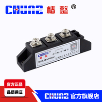 (Tsubaki)MDK55A rectifier photovoltaic anti-reverse diode module power station accessories