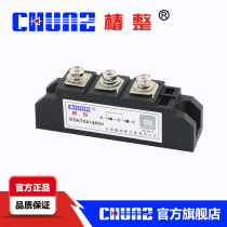 (Tsubaki)MDK90A rectifier photovoltaic anti-reverse diode module power station accessories