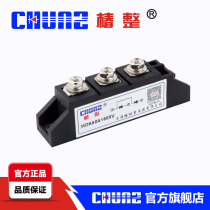 (Tsubaki)MDK60A rectifier photovoltaic anti-reverse diode module power station accessories