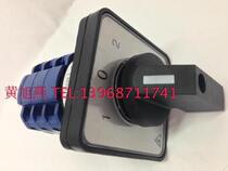 Zhejiang Shangli LW39A-16 D303 3 universal switch combination switch