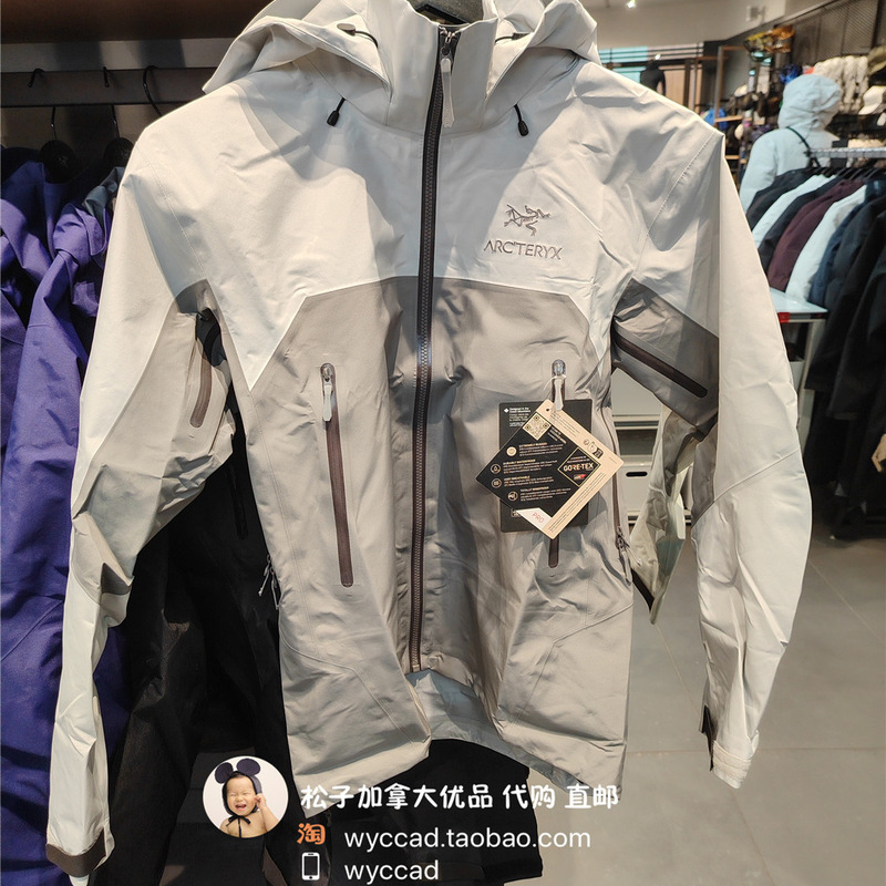 National Discounts Now Available! Canadian Purchasing Agent for Arcteryx Beta Hardshell Men's and Women's Waterproof Jackets