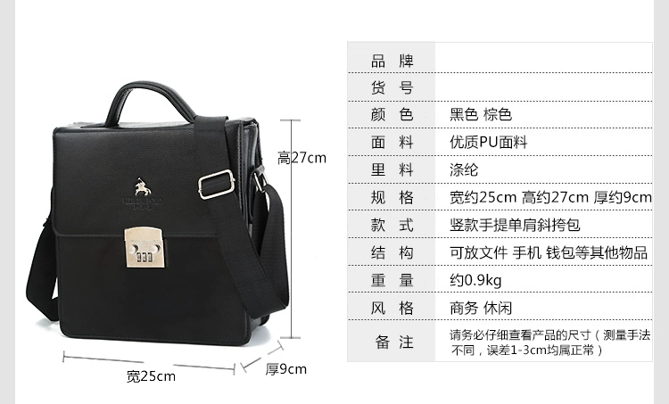 Túi đeo vai nam túi da Hàn Quốc kinh doanh túi xách chống trộm mật khẩu khóa da Messenger túi kinh doanh túi xách nam - Túi của con người