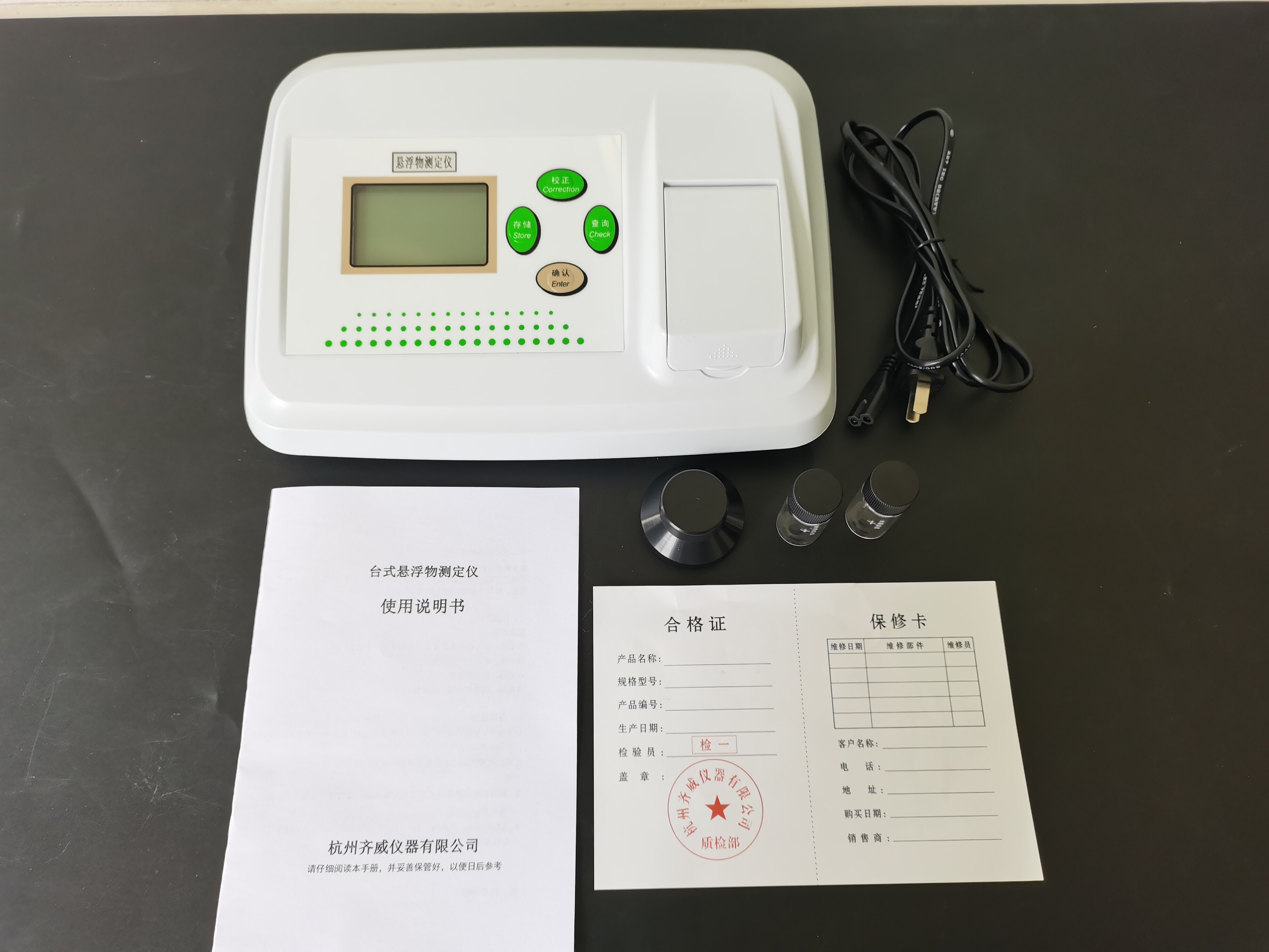 便携式悬浮物测定仪数显高精度混浊度仪悬浮物测定仪SS淤泥浓度计