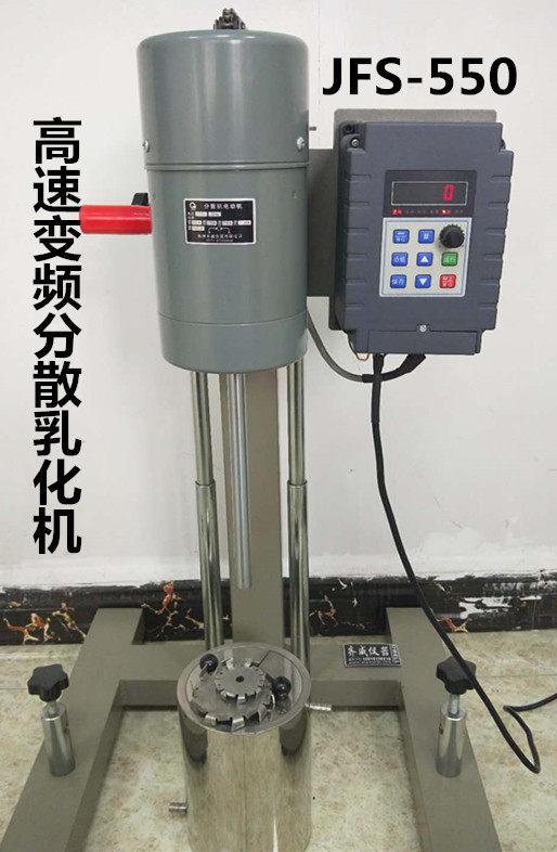 数显变频高速分散机定时研磨机涂料油漆油墨搅拌乳化机变速变频机