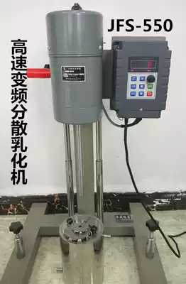Frequency conversion high-speed disperser Dispersion grinder Coating ink dispersion emulsifying machine Stepless variable speed frequency conversion disperser