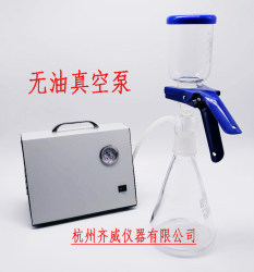 Laboratory Oil-Free Diaphragm Vacuum Pump Solvent Filter Adjustable Pressure Vacuum Pump Liquid Chromatography Vacuum Pump 