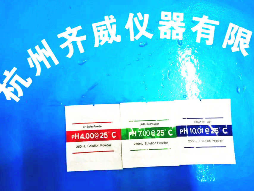 ph buffer reagent acidity meter calibration liquid national standard calibration reagent PH meter calibration powder high-precision national standard reagent