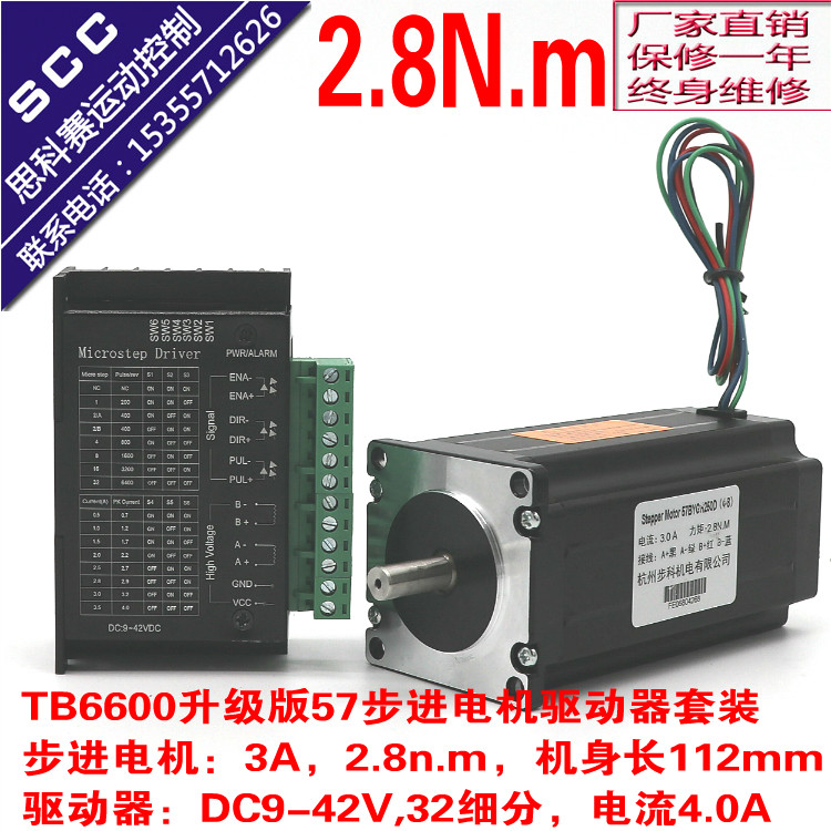 TB6600 upgraded version 4A 32 32 57 stepper motor driver suit 57BYGH250D2 8N m