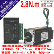 TB6600 Upgraded 4A 32 Subdivision 57 Stepper Motor Driver Set 57BYGH250D2 8N m