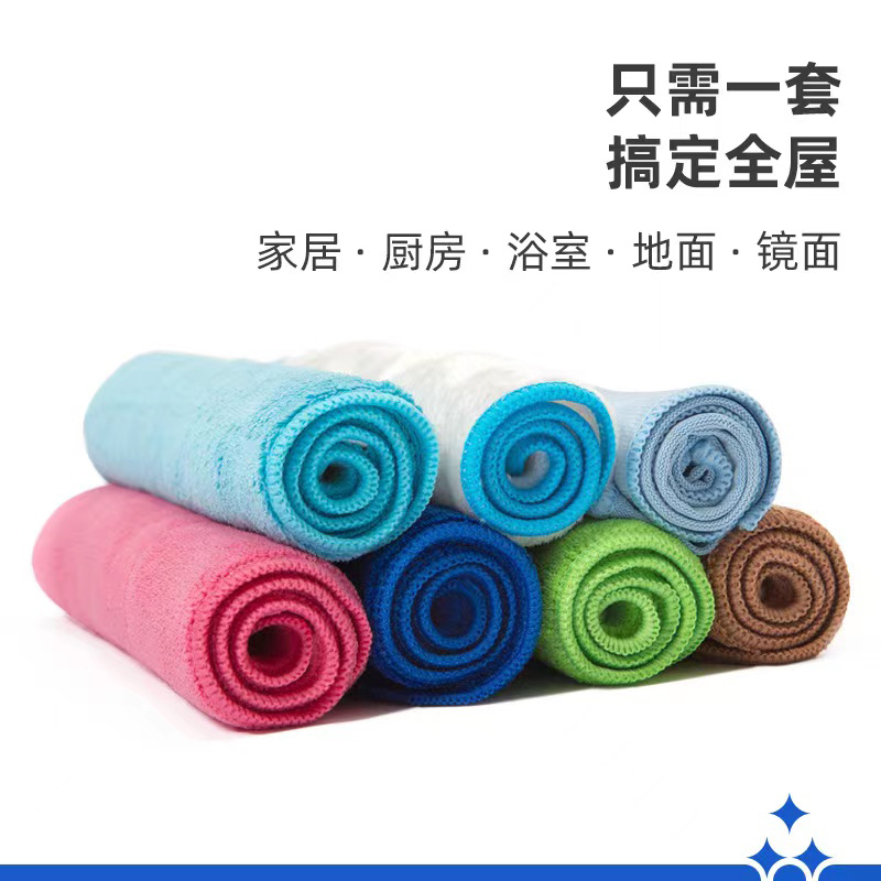 Hao Kangka Ji Pu's Same Style Seven-Color Partition Cleaning Cloth, Cleaning Rag, Dishwashing Bamboo Fiber, Thickened, Absorbent, Lint-Free