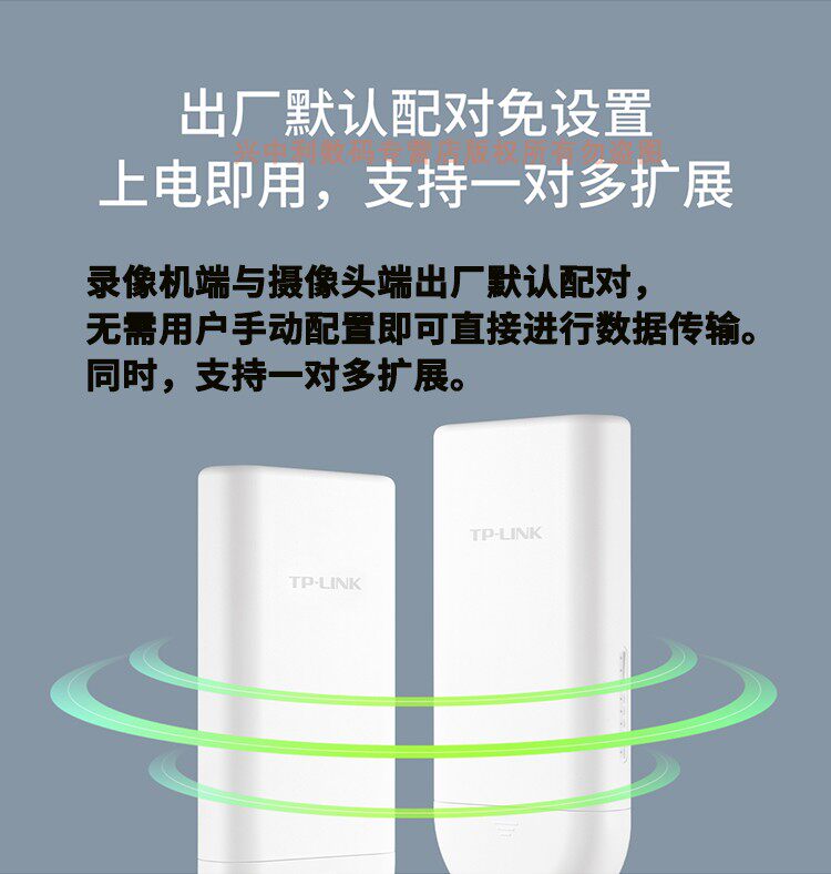 товар из китая 普联tp-link tl-s516-5km套装5g室外网络监控无线网桥一对867m高速百兆4网口硬件配对免配置poe供电dc电源12v