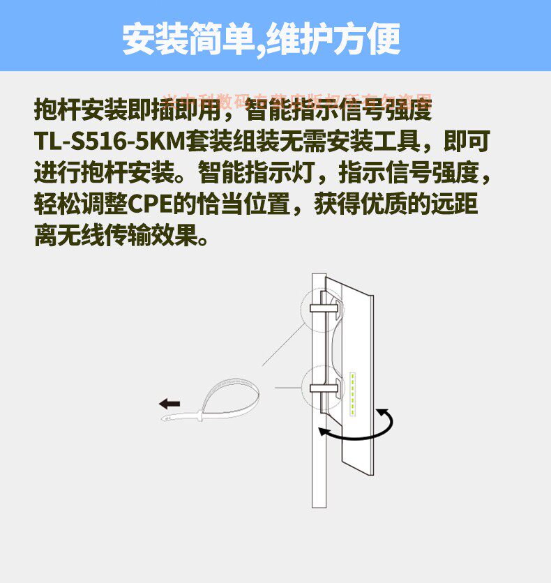 товар из китая 普联tp-link tl-s516-5km套装5g室外网络监控无线网桥一对867m高速百兆4网口硬件配对免配置poe供电dc电源12v