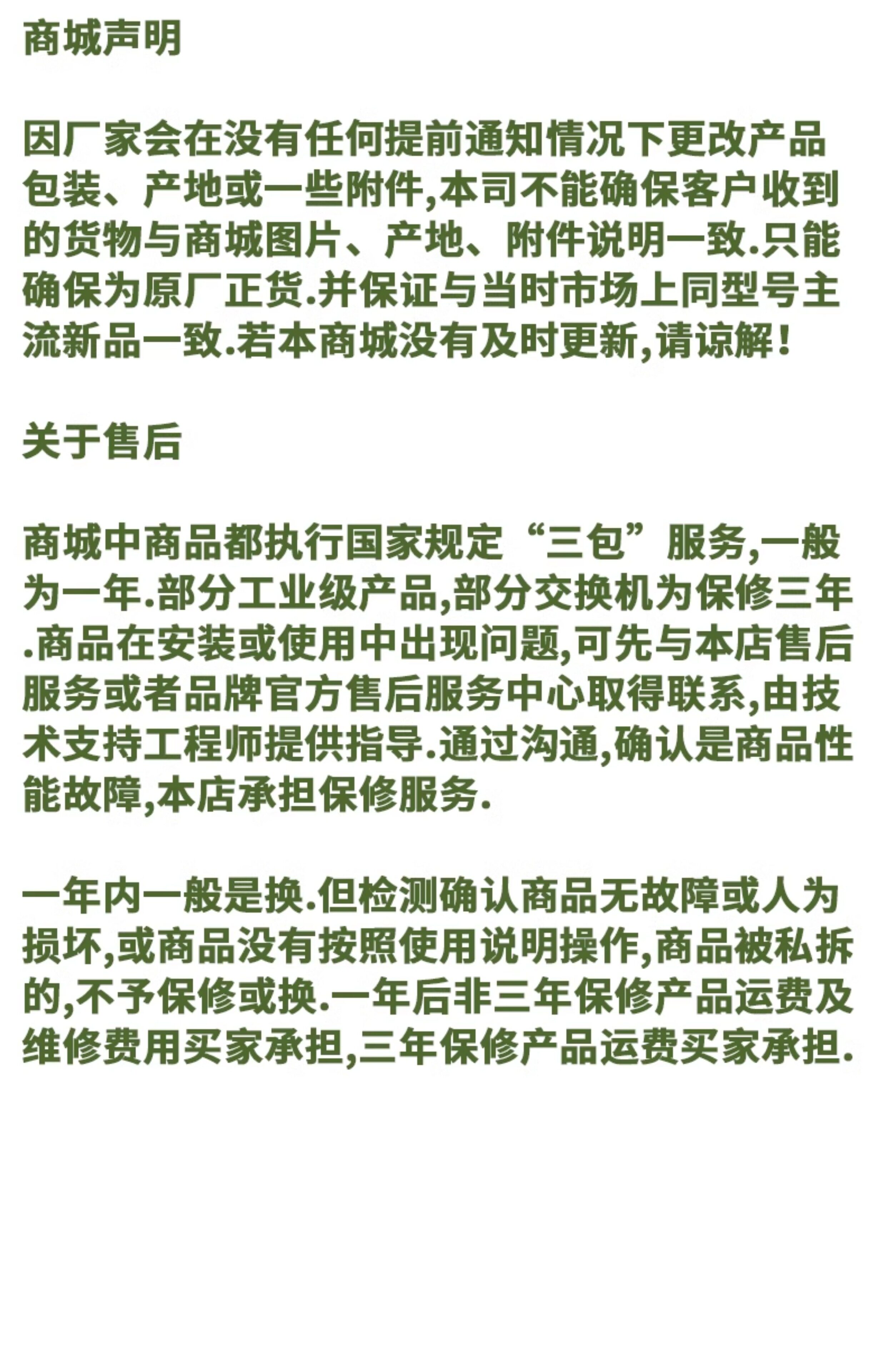 товар из китая 普联tp-link tl-s516-5km套装5g室外网络监控无线网桥一对867m高速百兆4网口硬件配对免配置poe供电dc电源12v