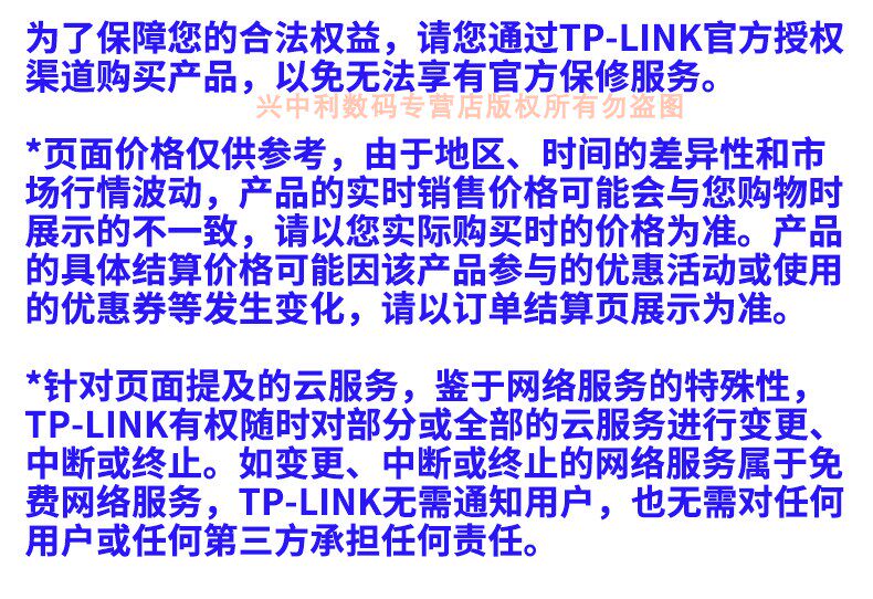 товар из китая 普联tp-link tl-s516-5km套装5g室外网络监控无线网桥一对867m高速百兆4网口硬件配对免配置poe供电dc电源12v