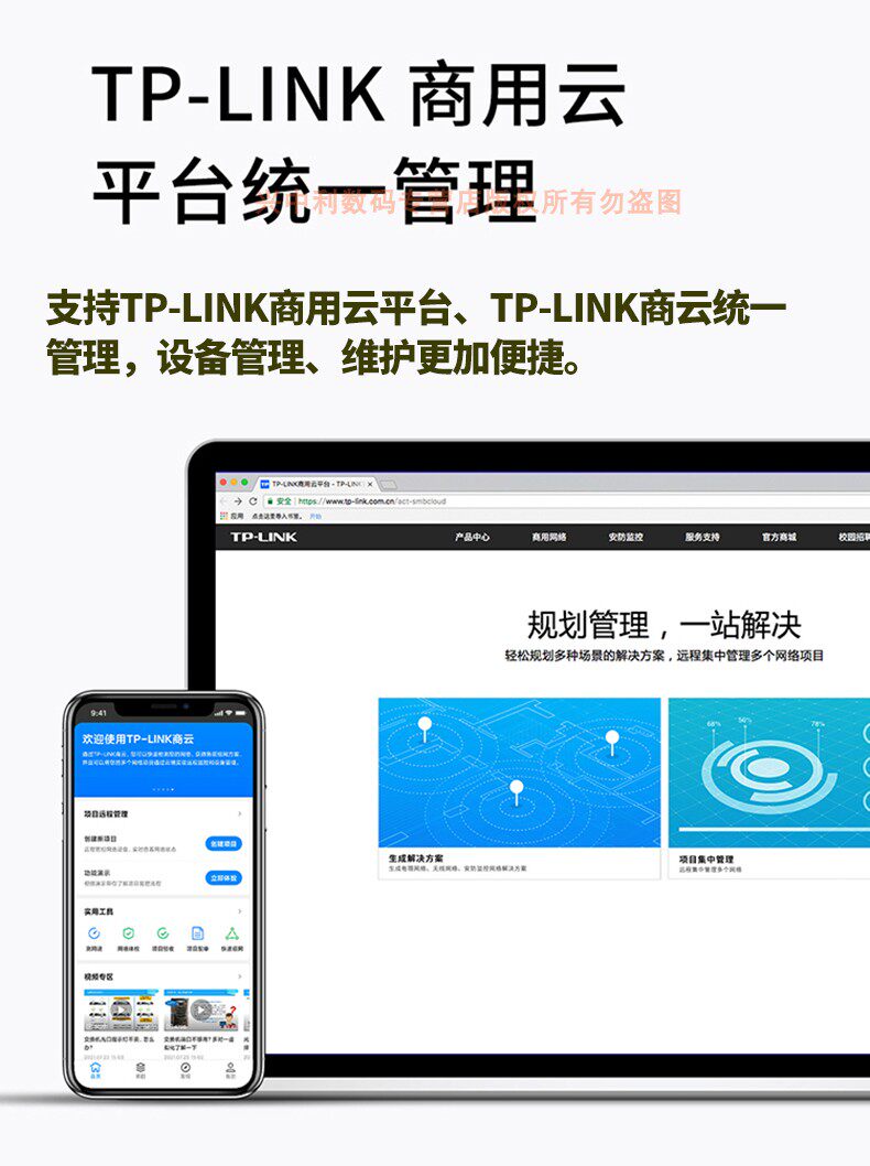 товар из китая 普联tp-link tl-s516-5km套装5g室外网络监控无线网桥一对867m高速百兆4网口硬件配对免配置poe供电dc电源12v