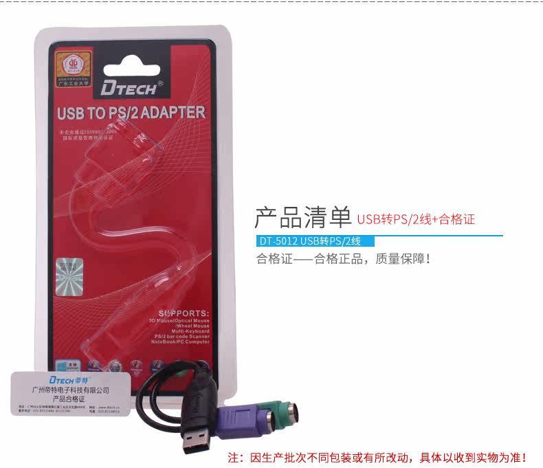 Hub USB - Ref 364640 Image 14