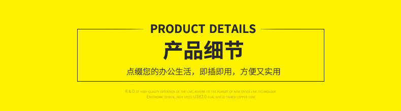 Hub USB - Ref 364813 Image 21