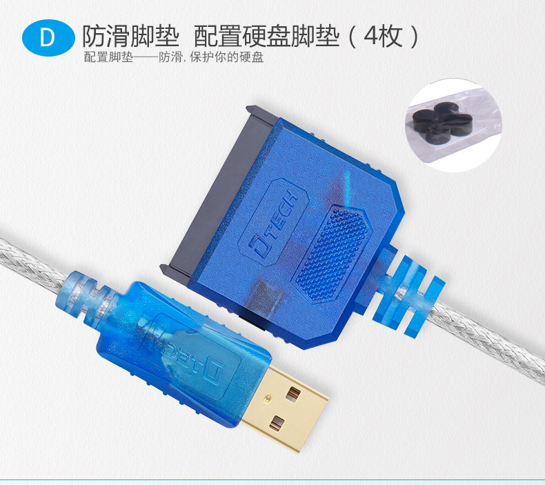 Hub USB - Ref 365064 Image 30