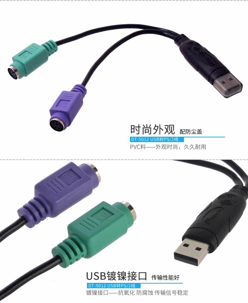 Hub USB - Ref 364640 Image 11