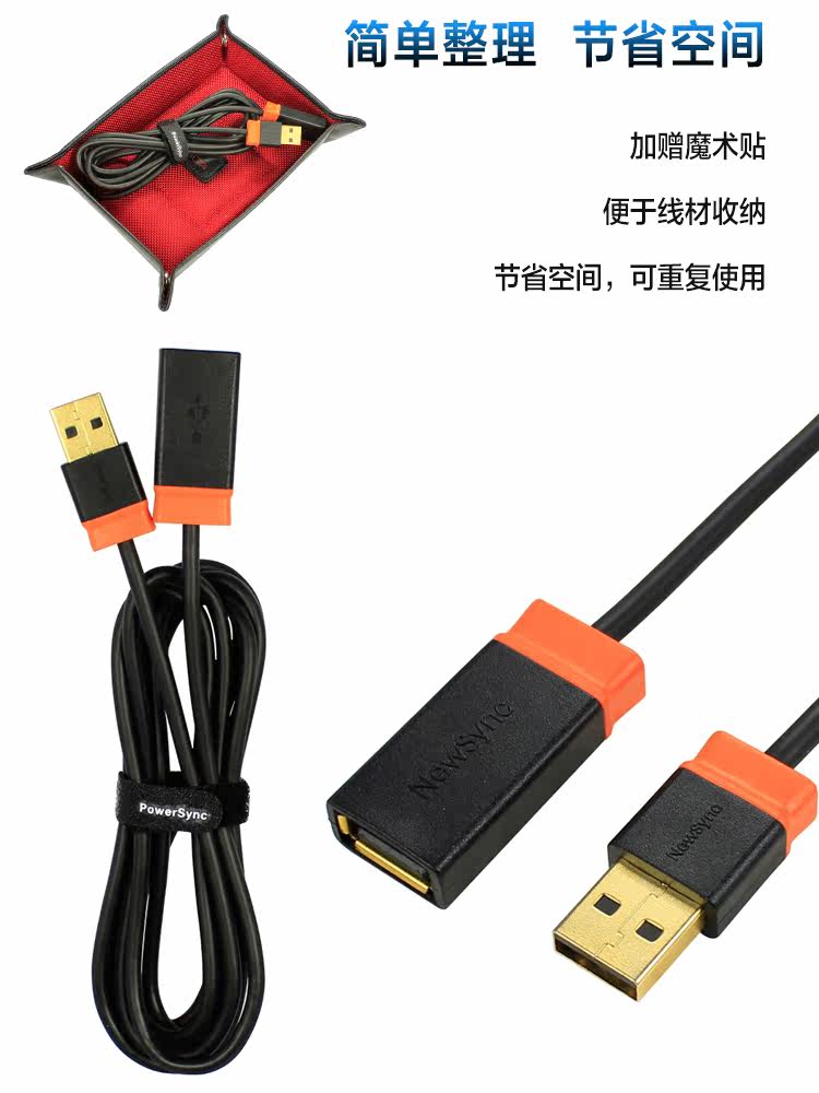 Prolongateur USB - Ref 436593 Image 38