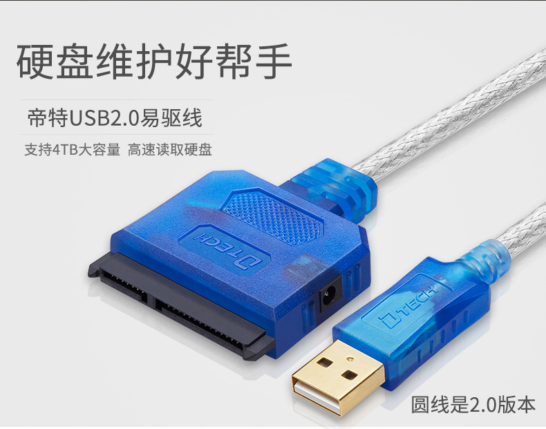 Hub USB - Ref 365919 Image 6