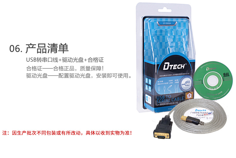 Hub USB - Ref 365079 Image 28