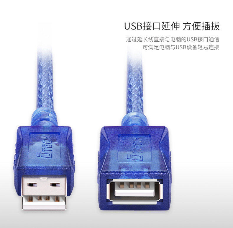Prolongateur USB - Ref 441872 Image 10