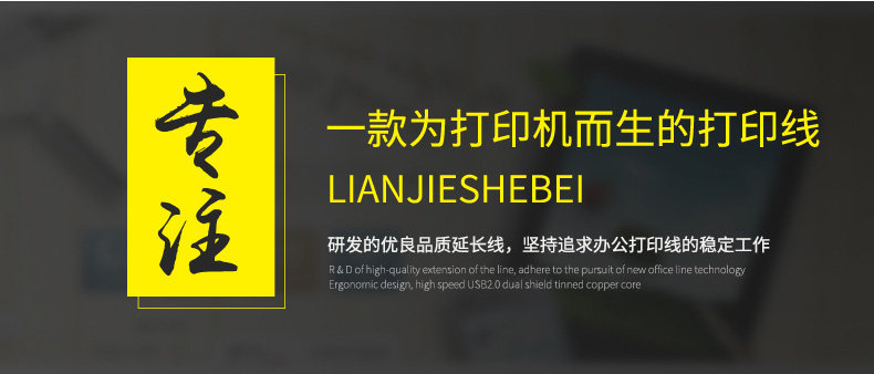 Hub USB - Ref 364813 Image 17
