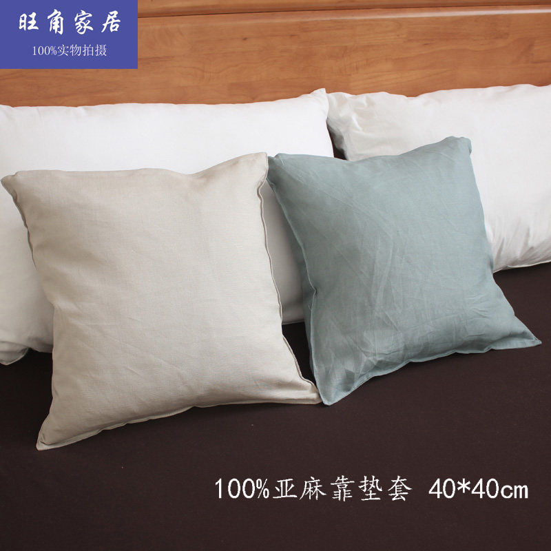 Pure linen cushion European pure color pillow sleeve car household summer depends on pillow coat 100 % hemp