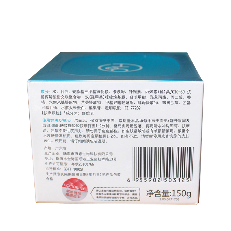 Tiến sĩ Lee tẩy tế bào chết da tinh chế gel tẩy tế bào chết mặt trên khuôn mặt cơ thể tẩy tế bào chết người đàn ông và phụ nữ làm trắng chà tẩy tế bào chết cho da dầu mụn