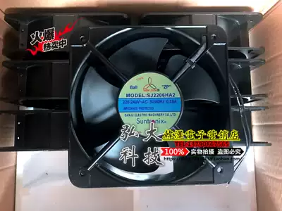 SJ2206HA2 brand new original Taiwan three giant 20060 square AC220V axial flow cooling fan fan