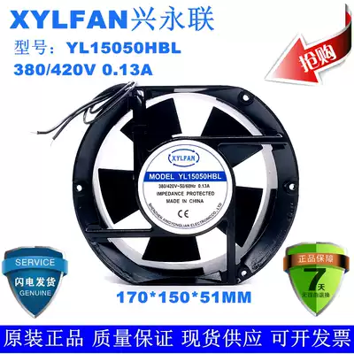 YL15050HBL 380V 420V 220V 15CM 17251 cabinet Fan Fan