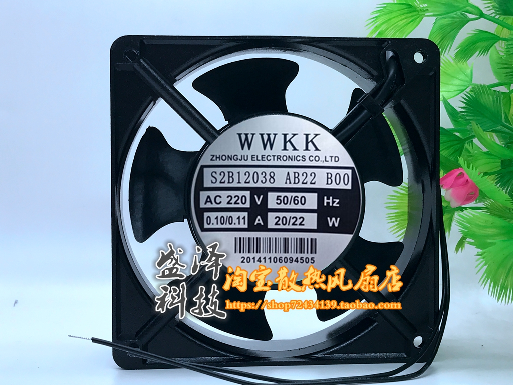 New wwkk S2B12038 AB22 B00 220V electric box exhaust fan industrial cooling chassis exhaust fan
