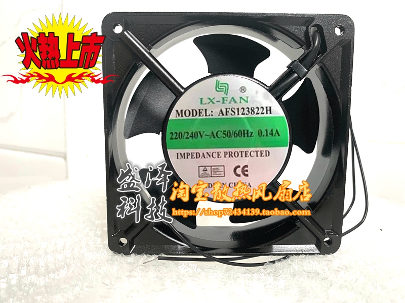 New AFS123822H cabinet ventilator 12038 220V control cabinet electric welding machine control cabinet inverter fan