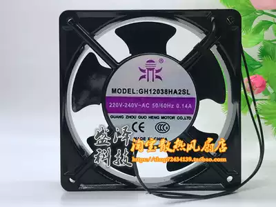 12CM axial flow Fan Fan GH12038HA2SL GH12038A2SL 220V0 14A ding pai