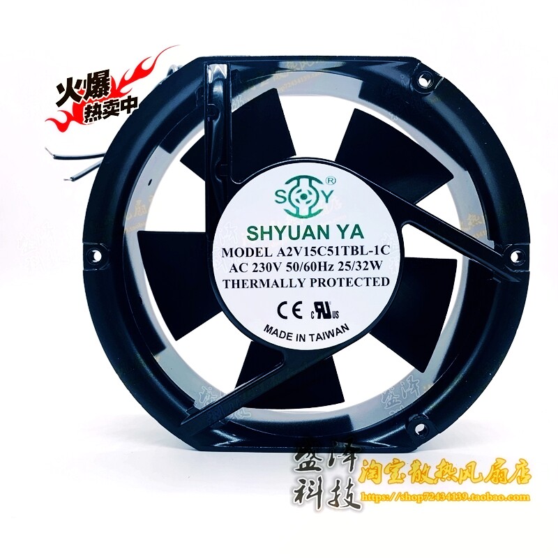 New Xuanya ventilator A2V15C51TBL-1C 17251 220V double ball inverter axial fan
