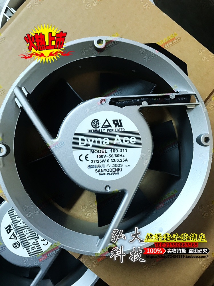 SANYO Sanyo 109- 311 312 313 314 372 371 373 374 Cooling fan