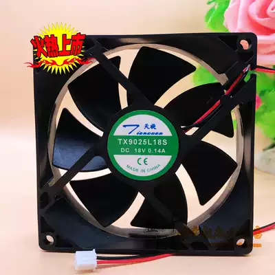 Brand new original Tianxuan TX9025L18S 18V 0 14A 9CM refrigerator constant temperature cabinet cooling fan