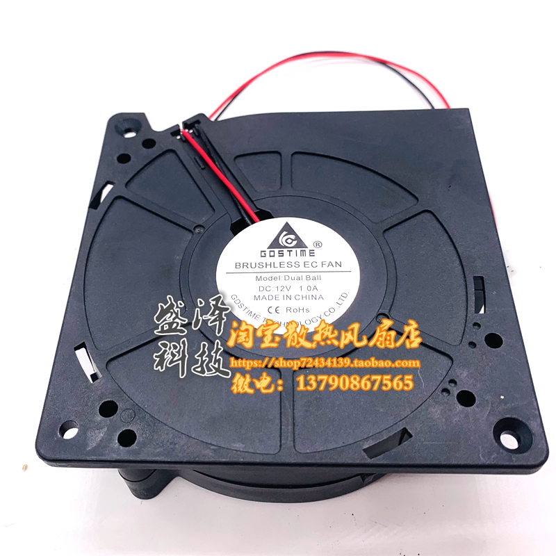 New GOSTIME DC 12V 1 0A 120*120*32MM turbo blower