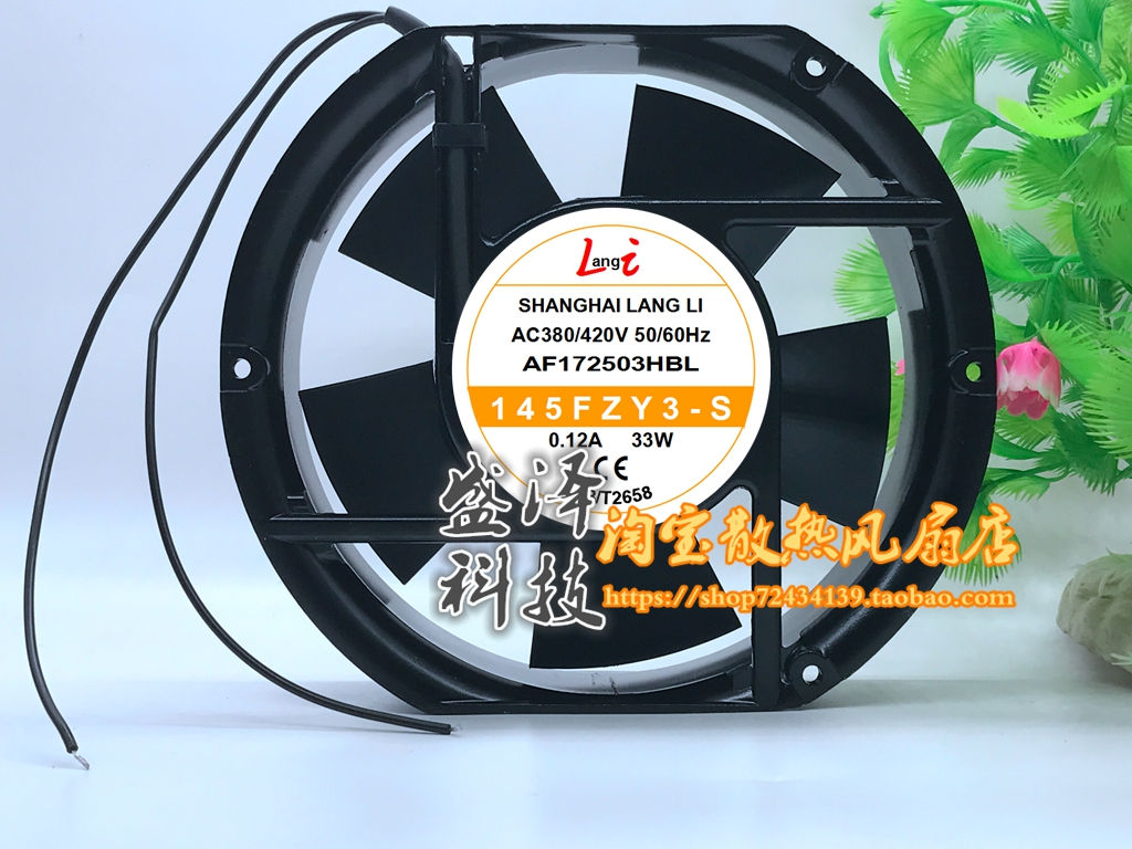 145FZY3-S AF172503HBL 380V 0 12A 33W 17251 17CM cooling fan