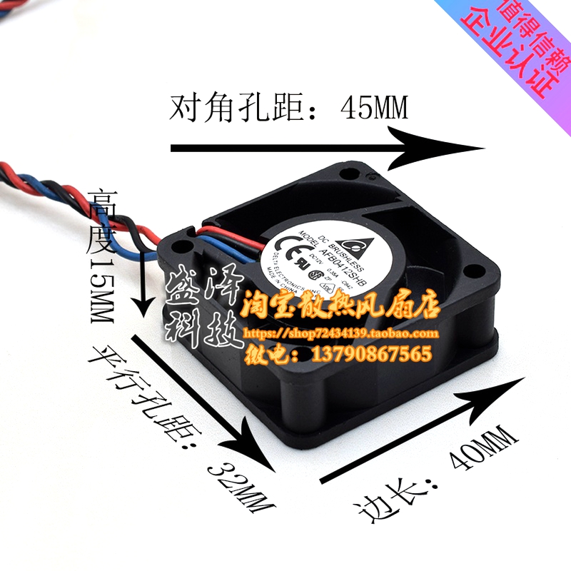 Bench 4015 AFB0412SHB 12V0 35A 4CM cm large air volume speed measuring fan 40 * 40 * 15MM