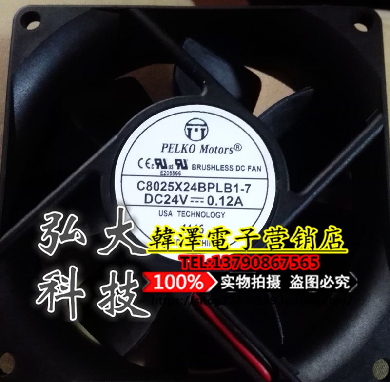 Pelko PELKO MOTORS C8025X24BPLB1-7 24V 0 12A inverter fan