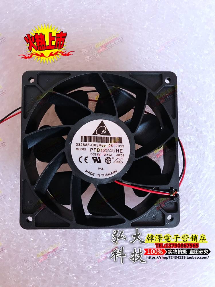 Delta Inverter Fan 332885-C03 24V 2 40A 12038 2-wire AB Inverter Fan